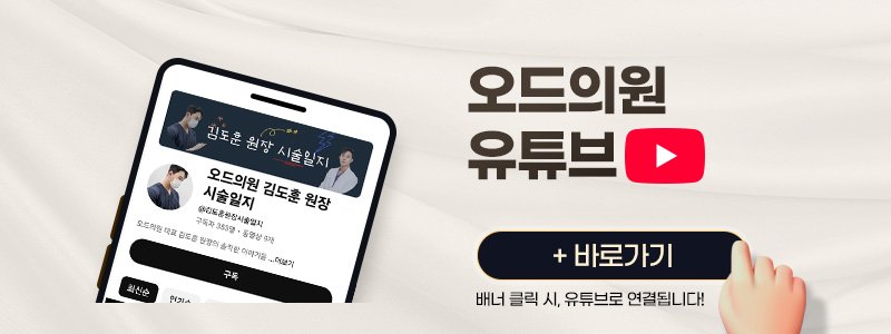 강남 쥬베룩볼륨 추천
