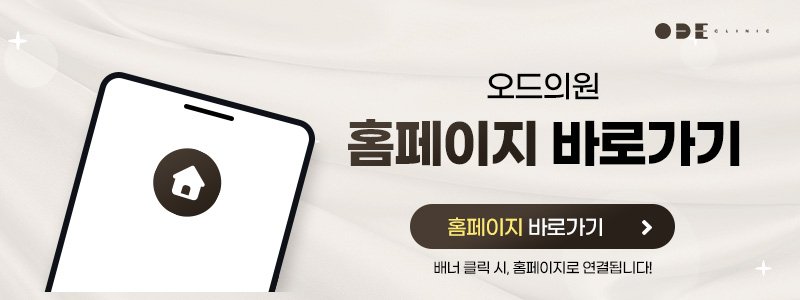강남 써마지FLX 피부과